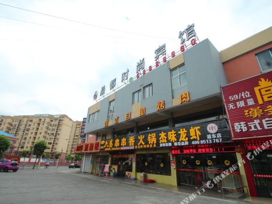 Jingdu Hotel - last minute hotel in Shanghai