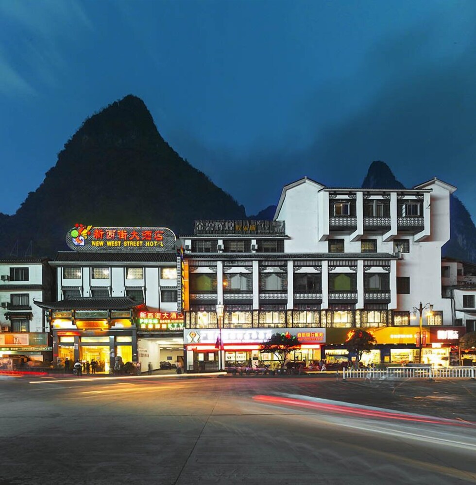 New West Street Hotel — hotel in Guilin