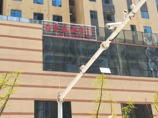 Haoting Hotel — 4-Star Luxury Hotel in Bijie, People's Republic of China