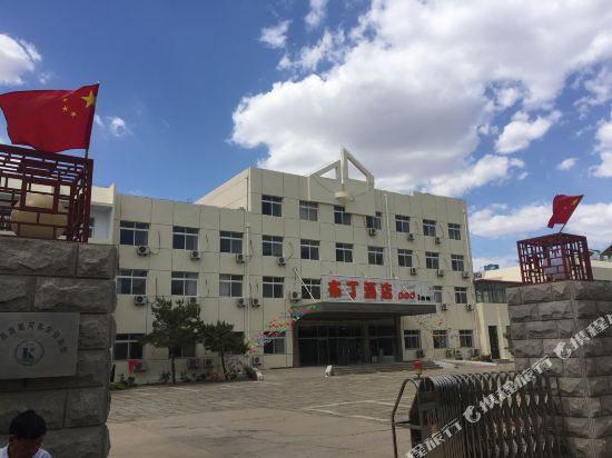 Bdjd - last minute hotel in Qinhuangdao