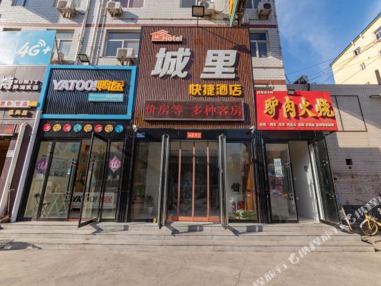 Baoding Chengli Express Hotel - carbon neutral hotel in Baoding