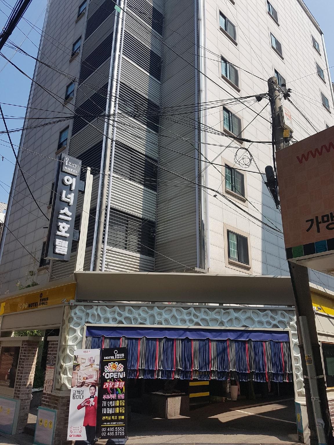 Inus Motel - last minute hotel in Seoul