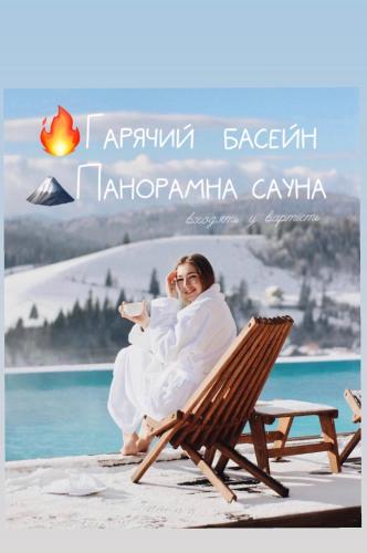 Vysche Neba in Nadvirna, Ukraine