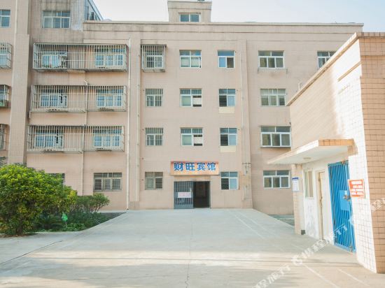 Xiangyang caiwang hotel - last minute hotel in Xiangyang