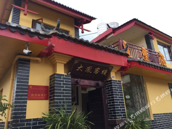 Dafeng Inn - carbon neutral hotel in Shilin