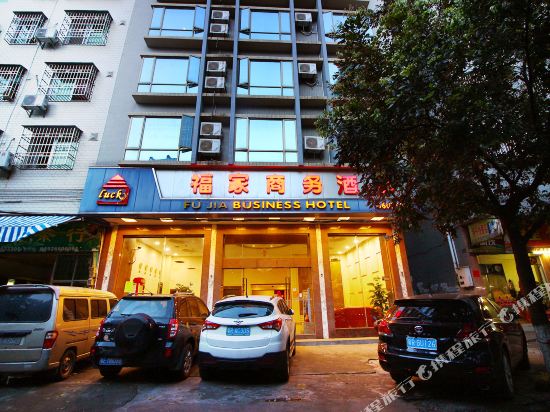 Lianzhou fujia business hotel in Lianzhou, People's Republic of China