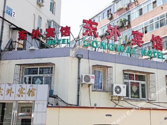 Dongwai Hotel - last minute hotel in Beijing