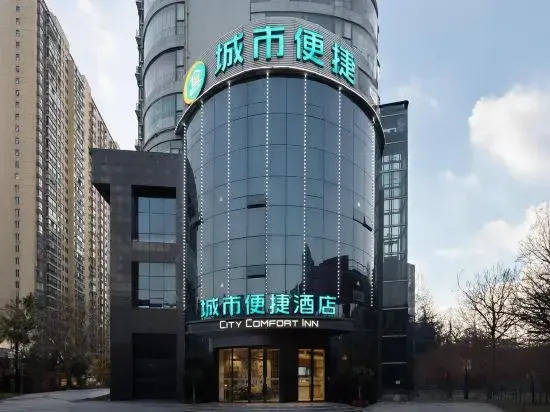 City Comfort Inn Shiyan Gujiagang in Shiyan, People's Republic of China