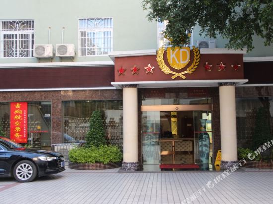 Panzhihua Kaidikangyang Hotel in Panzhihua, People's Republic of China