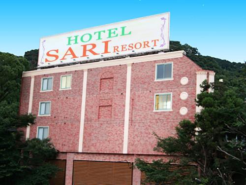 Sari Resort Daito — hotel in Daitocho