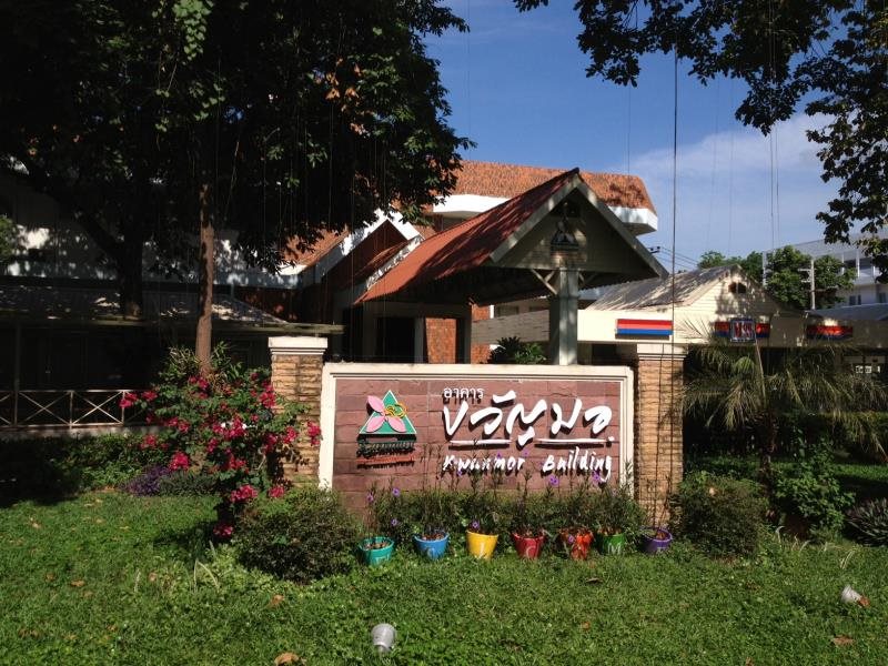 Bayasita@Kku in Khon Kaen, Thailand