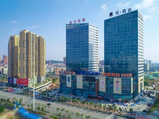 Cloud Hotel - carbon neutral hotel in Jingmen