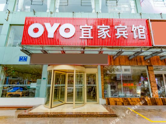 Yijia - carbon neutral hotel in Zibo