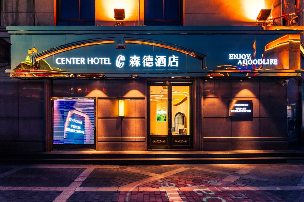 Center Hotel — hotel in Xi'an