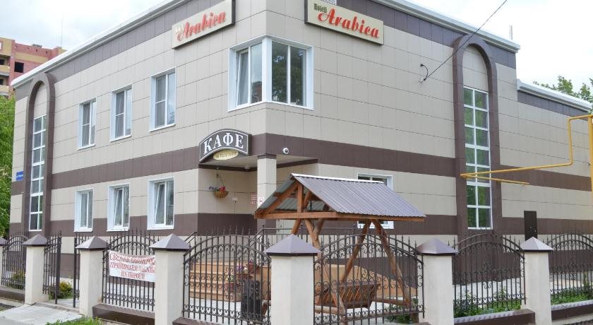 Arabica in Yoshkar-Ola, Russia