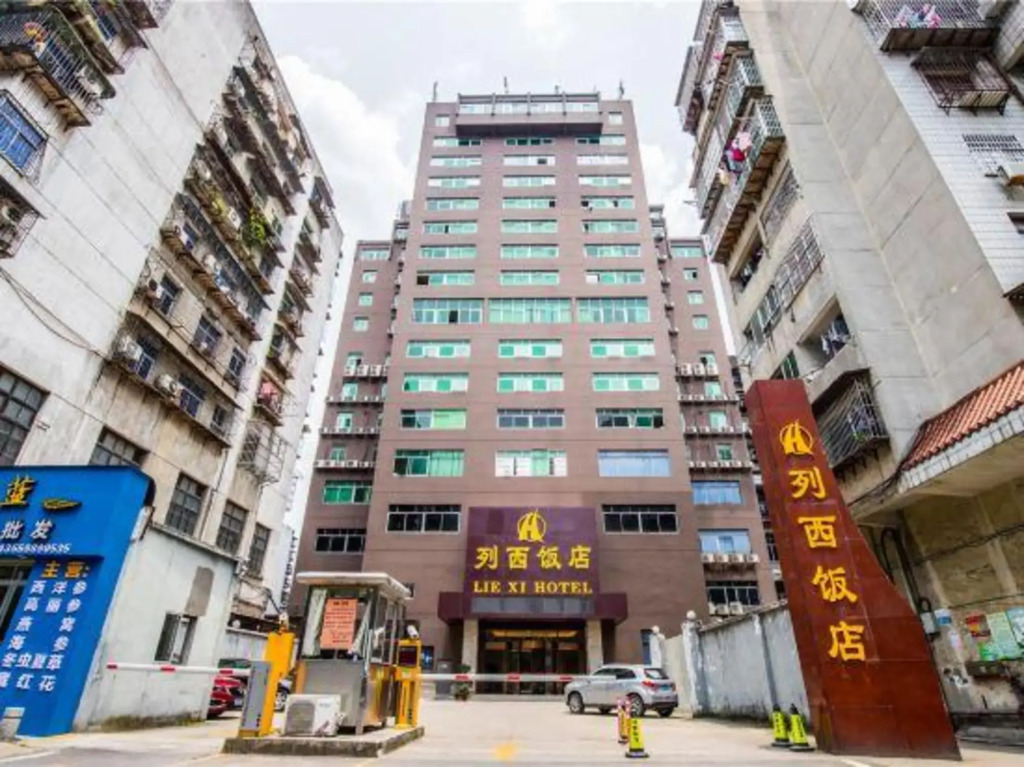 Liexi Hotel in Sanming, People's Republic of China