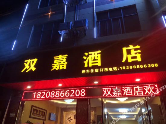 Kunming Shuangjia Hotel - last minute hotel in Kunming