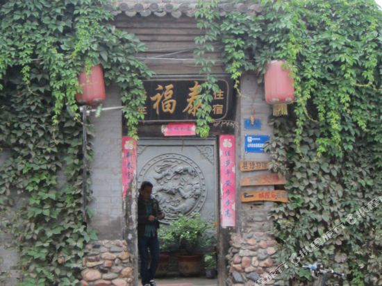 Futai Folk Inn in Gutao, People's Republic of China