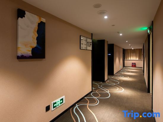 Xana Hotelle — hotel in Huaicheng