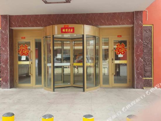 Sumang Hotel — hotel in Xangda