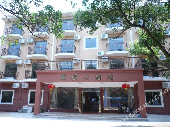 Lin’an Hotel in Beihai, People's Republic of China