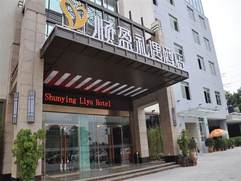 Shun Ying Li Yu — 4-Star Luxury Hotel in Guangzhou, People's Republic of China