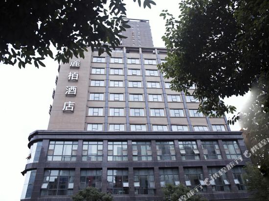 Lavande Hotel - last minute hotel in Zunyi