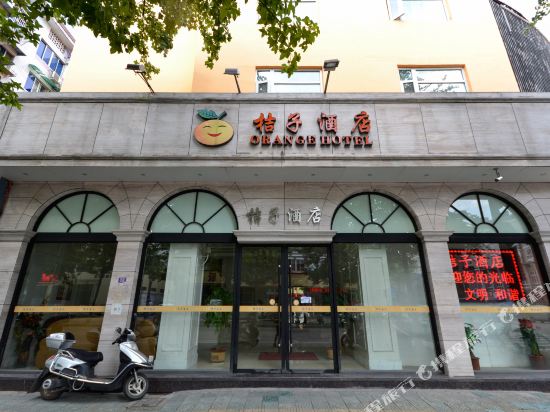 Juzi Hotel - last minute hotel in Lishui