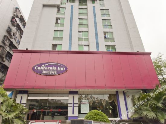 California Inn - carbon neutral hotel in Chongqing