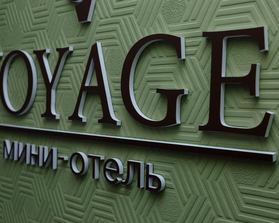 Mini Hotel Voyazh - last minute hotel in Bolgar