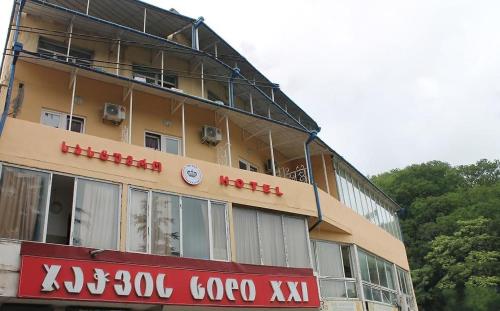 imperator 1 Hotel in Kutaisi, Georgia