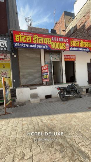 Hotel Deluxe — Suratgarh — photo 4