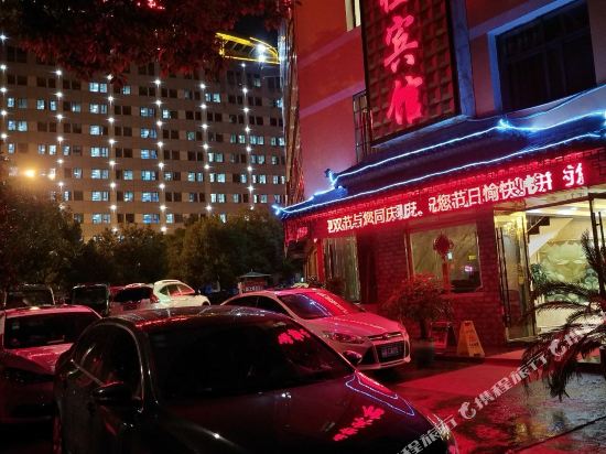 Lecheng Hotel - last minute hotel in Yichang