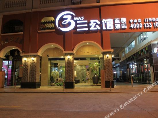 3 Inns - carbon neutral hotel in Xiamen
