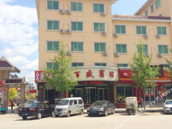 Baisheng Hotel — hotel in Huanren