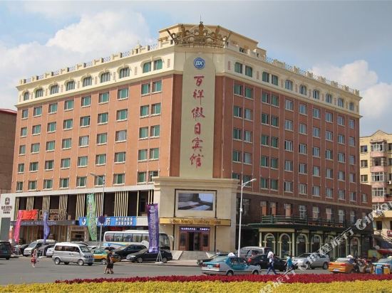 Baixiang Holiday Hotel in Harbin, People's Republic of China