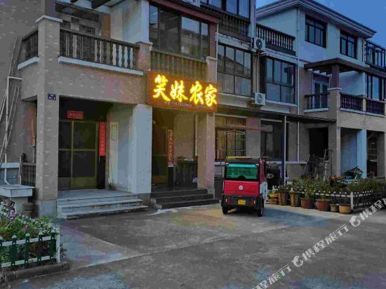 Xiangshanxiaomei - last minute hotel in Menghai
