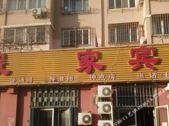Nuanjia Hotel - last minute hotel in Qingdao