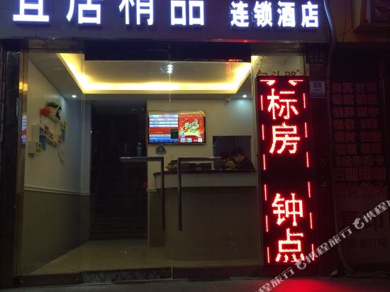 Shiyin Hotel - last minute hotel in Shanghai