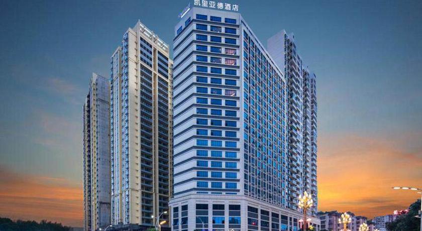 Kyriad Marvelous Hotel Guizhou Dujun Center Wanda Plaza in Duyun, People's Republic of China