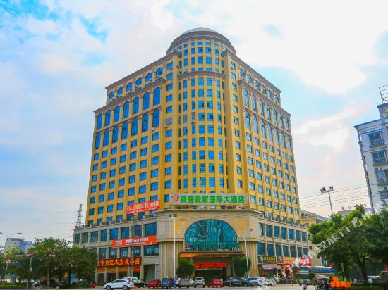 Woai Wojia Chain Hotel Dongxing Dongmeng Avenue in Dongxing, People's Republic of China