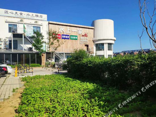 Yingkou Water House Accommodation in Yingkou, People's Republic of China