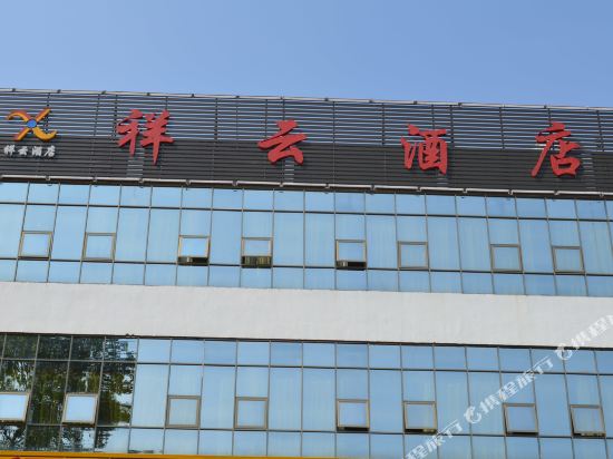 Xiangyun Hotel - last minute hotel in Shenzhen
