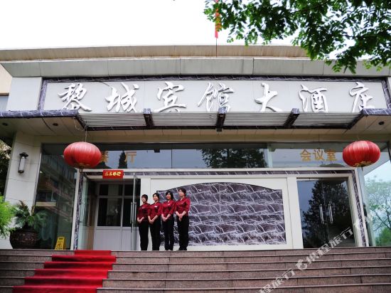 Li Cheng Bin Guan — hotel in Licheng
