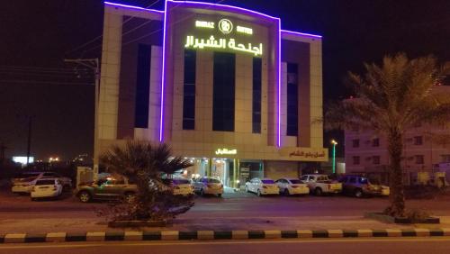 Al Shiraz Suites in Unknown City, Saudi Arabia