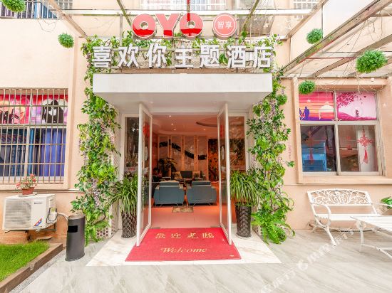 Like You Theme Hotel — hotel in Fenyi