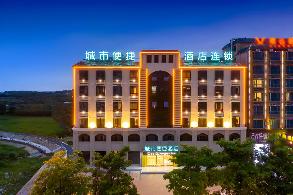 City Comfort Inn Changjiang Avenue Henderson Square — hotel in Shilu