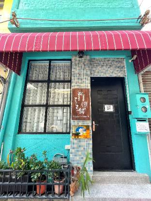 Partyport 打鐵舖府前 - last minute hotel in Tainan