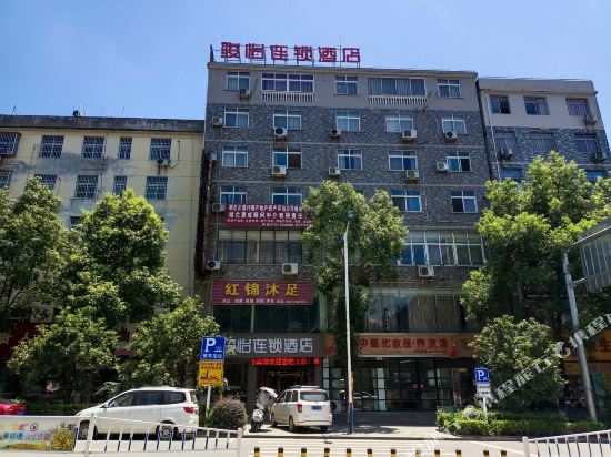 Junyi Hotel — hotel in Tongshan