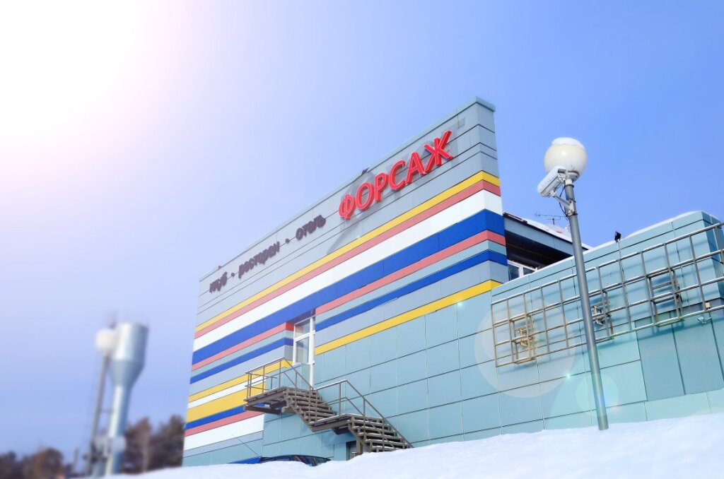 Zagorodnyj kompleks Forsazh in Barnaul, Russia